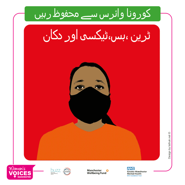 bdhuk-wv-website-1080x1080-all